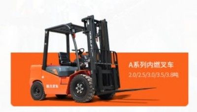 同诺共力 加成未来 | 2024年诺力股份大事记回顾